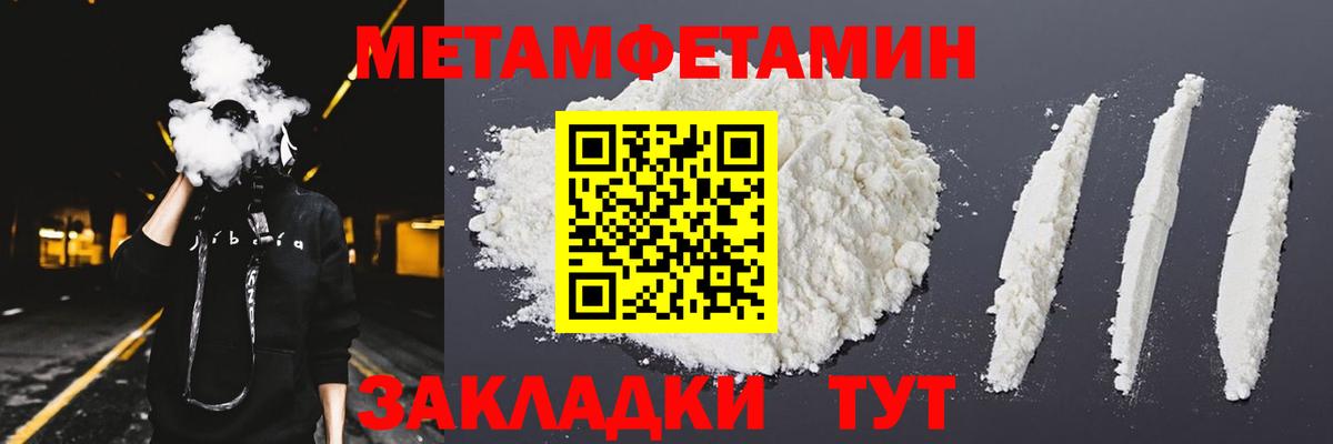 АМФ  АМФ  Вход с VPN  Псков  Амфетамин 98% 