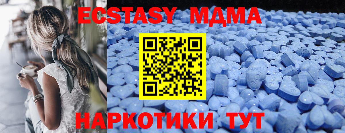 Экстази диски  Вход с VPN  Псков  Экстази Philipp Plein 