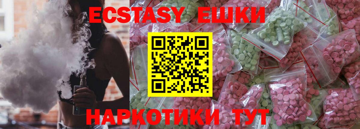 Экстази Philipp Plein Псков