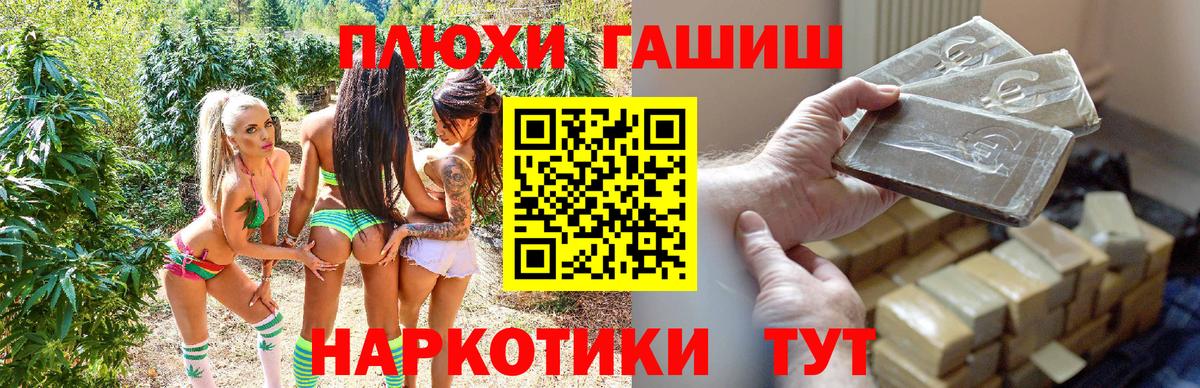 ГАШ 40% ТГК Псков