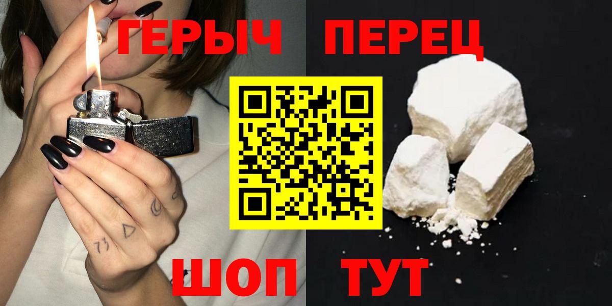 ГЕРОИН VHQ Псков