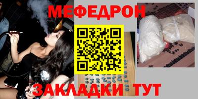 тгк Севастополь