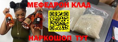 тгк Севастополь