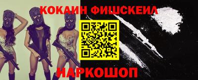 тгк Севастополь