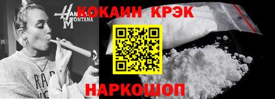 COCAINE Свободный