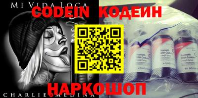 трава Северобайкальск