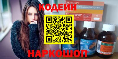 тгк Севастополь