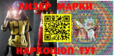 трава Северобайкальск