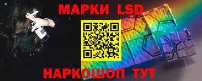 трава Северобайкальск