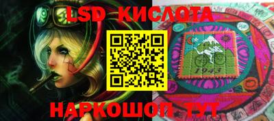тгк Севастополь