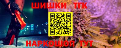 трава Северобайкальск