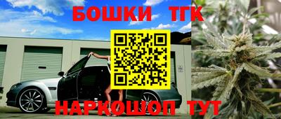 тгк Севастополь