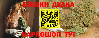 трава Северобайкальск