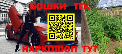 тгк Севастополь