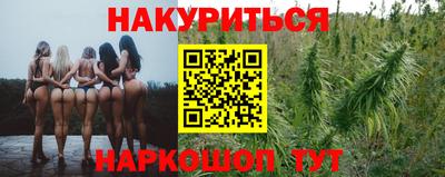 трава Северобайкальск