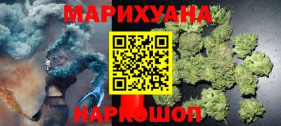 трава Северобайкальск
