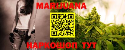 бошки Сланцы