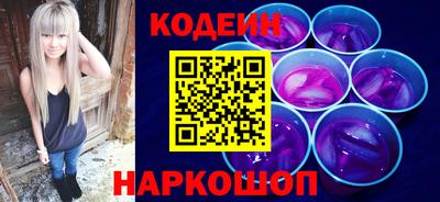 бошки Сланцы