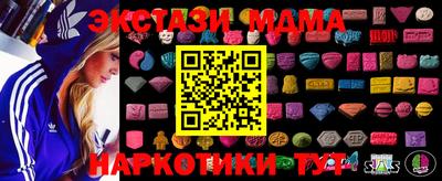 трава Северобайкальск