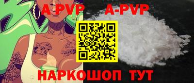 трава Северобайкальск