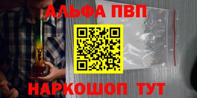 тгк Севастополь
