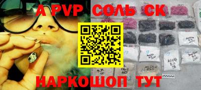 тгк Севастополь