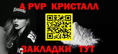 трава Северобайкальск