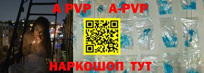 трава Северобайкальск