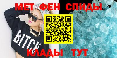 трава Северобайкальск