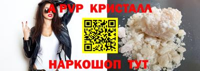 трава Северобайкальск