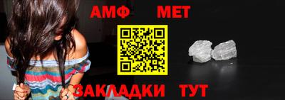 трава Славгород