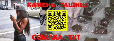 трава Северобайкальск