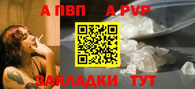 тгк Севастополь