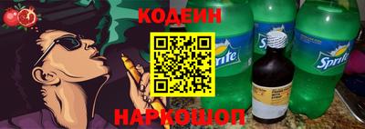 ECSTASY Славянск-на-Кубани