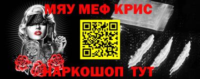 трава Северобайкальск