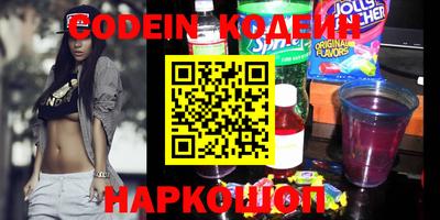 тгк Севастополь