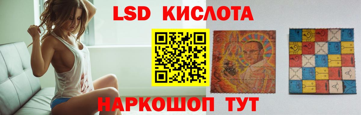Лсд 25 экстази ecstasy  ЛСД экстази  Псков  Вход с VPN 